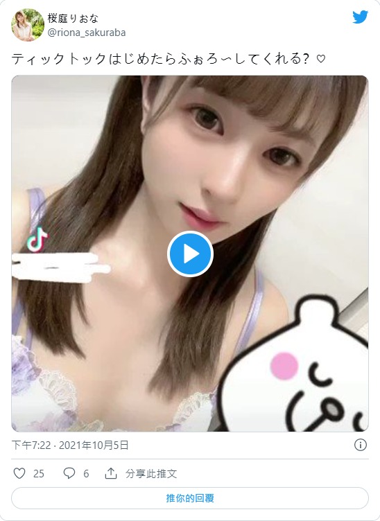 兴趣使然！C罩杯美少女兽医院护士“樱庭里绪奈”AV出道！自曝早就对AV拍摄兴趣十足！