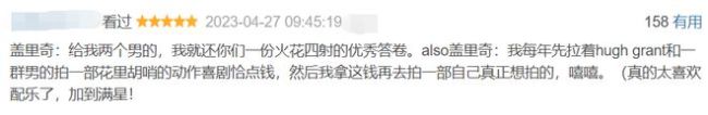 票房扑街，被刷一星差评，这新片惹到谁了？