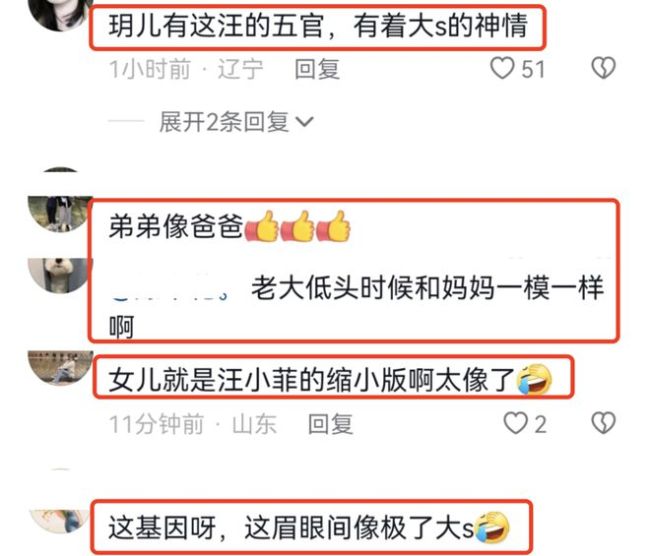 汪小菲一双儿女近照曝光 姐弟俩闷闷不乐引争议