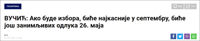 武契奇将辞任进步党主席 并将在今年提前举行议会选举