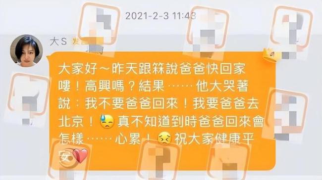 汪小菲一双儿女近照曝光 姐弟俩闷闷不乐引争议