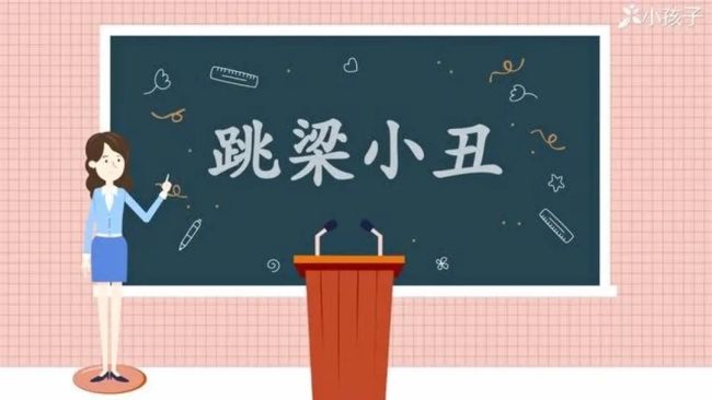 西部战区陆军批笑果演员错误言论 子弟兵很生气!