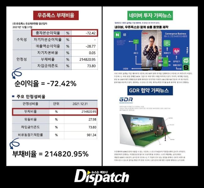 我的天！宋智孝被公司拖欠9亿工资