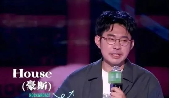 笑果被罚款1335万 笑果：即刻解除演员HOUSE合同