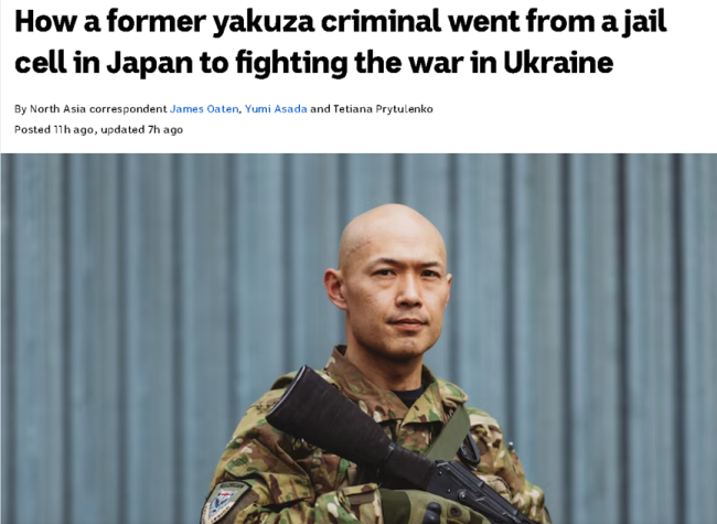 曾用炸弹袭击中日友好协会的日本极右翼分子，如今去乌克兰参战了