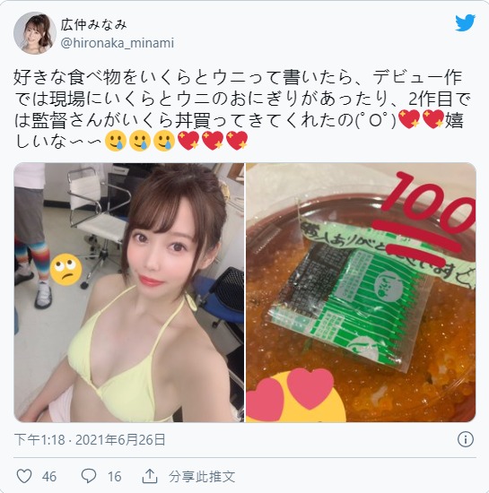 等待整整一年！D罩杯苗条美少女“广仲南”深思熟虑365天不敌内心色欲AV出道！