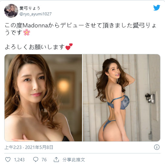 沈寂半年转生！2019TRE最强G奶美淑女“三浦步美”改名“爱弓凉”再战暗黑界！