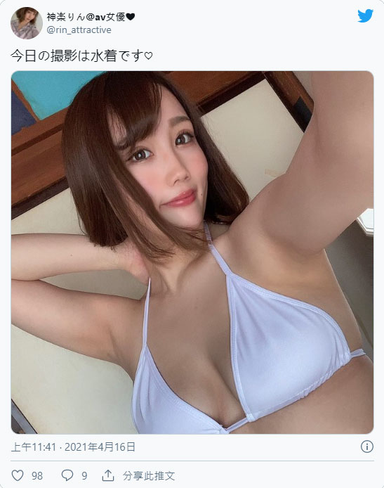 长腿巨乳！168公分G罩杯高挑美少女“神乐凛”AV出道、努力经营SNS行销自己！