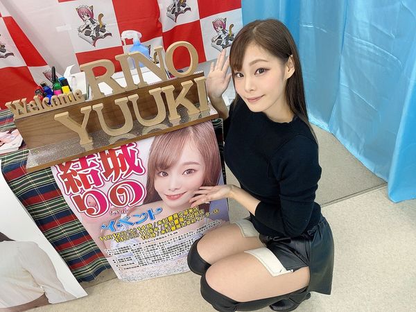 G奶女演员结城莉乃宣布无限期休兵！「纤维肌痛症」惊人病况曝光了