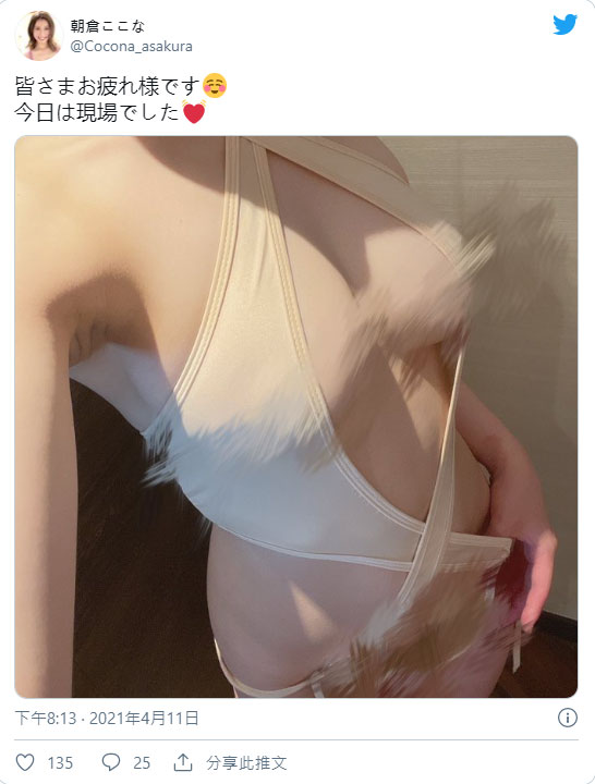 息影近一年奇迹复出！H罩杯美胸腰窝女神“小野夕子”强势回归暗黑界！