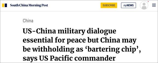 美印太司令:随时准备与中国军方会面 称多次请求与中方交谈却未得到回应
