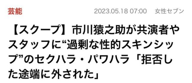 卧槽！因为性丑闻 他带着全家自杀了……