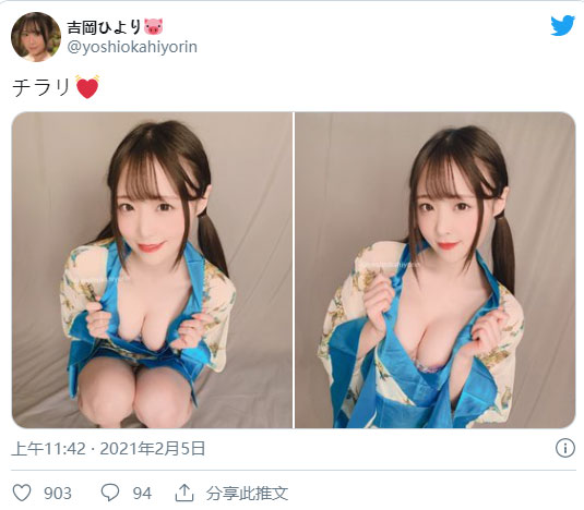 确定去向!前S1白嫩美少女“吉冈日和”宣布移籍线上串流片商FALENO!