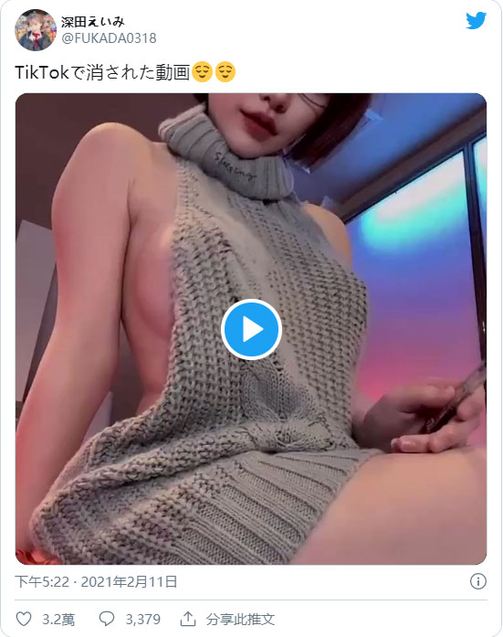 转战水管！推特爆红女神“深田咏美”频道开张三个月冲破1500万次点阅！