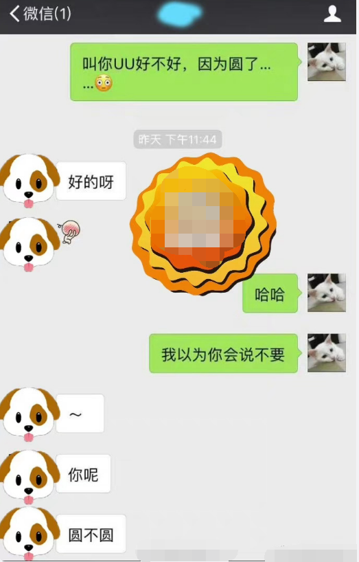 网曝二字歌手睡粉选妃 许嵩公司回应：取证中