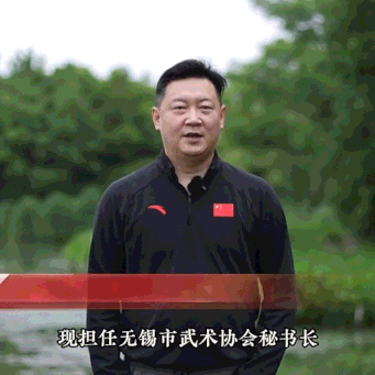 杨俊毅退圈13年近况曝光 担任武术协会秘书长