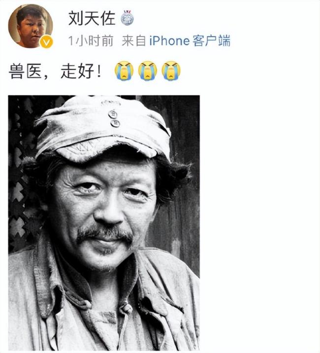 太唏嘘了！著名演员罗京民去世 享年67岁