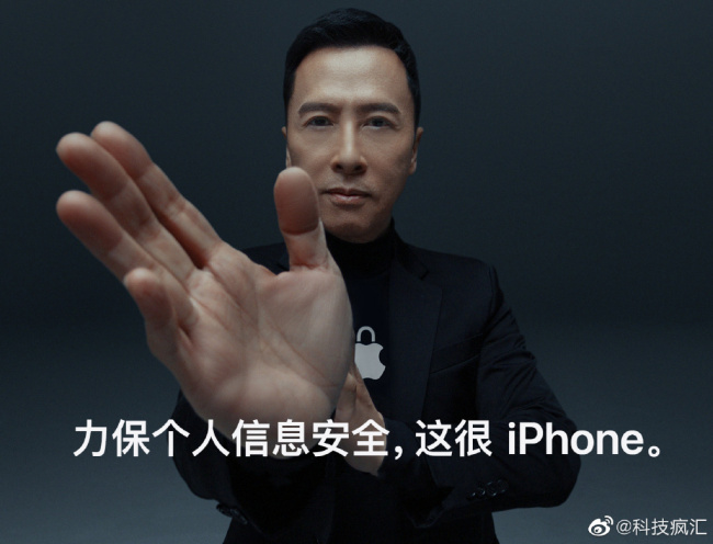 甄子丹出演iPhone广告 中国功夫最高！