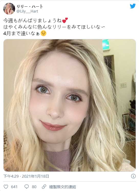 说日语的北欧精灵！ 177超长腿白人美少女“艾玛罗伦斯”正式改名透露新作即将推出！