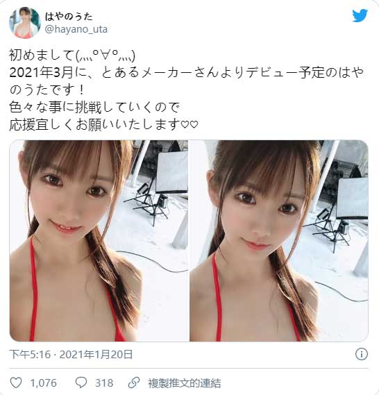 巨乳蜂腰！ Ｇ罩杯清纯美少女“早野诗”AV出道！一个月拿下上千追踪！