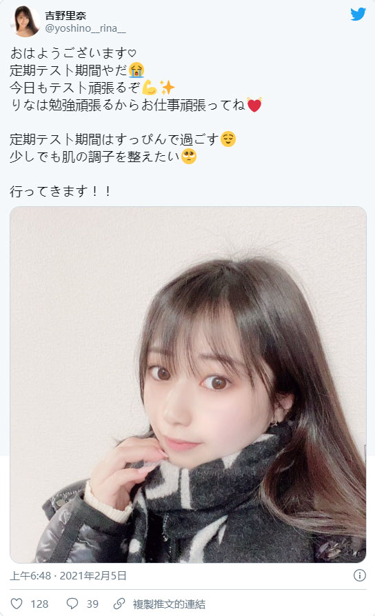 期末考与拍片兼顾！ 嫩白甜E罩杯女大学生新人“吉野里奈”素颜亮相！