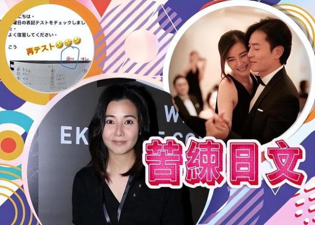 郑伊健携老婆现身日本朴素似路人 蒙嘉慧身宽体胖