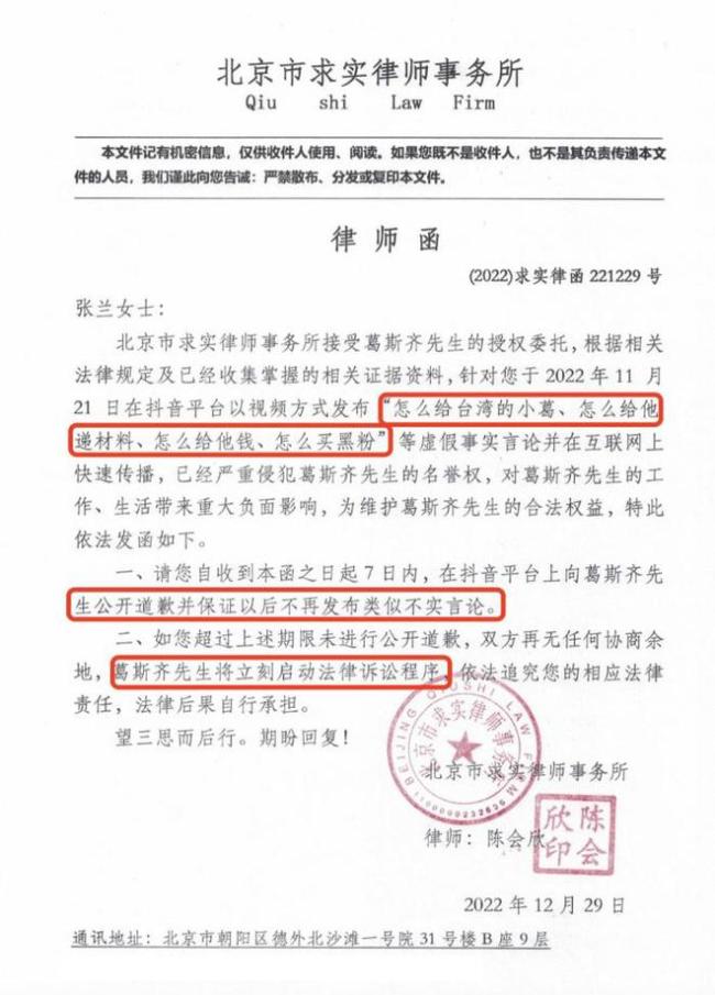 哈哈！葛斯齐汪小菲同框直播 吃一串糖葫芦被嗑CP