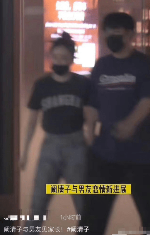 阚清子被男友求婚现场照曝光 戴硕大戒指超幸福