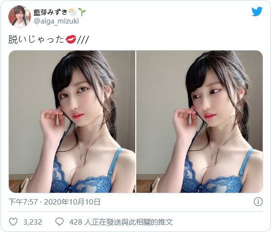 人气持续升温！ 冰山系清纯美少女「蓝芽水月」推特IG突破10万大关！