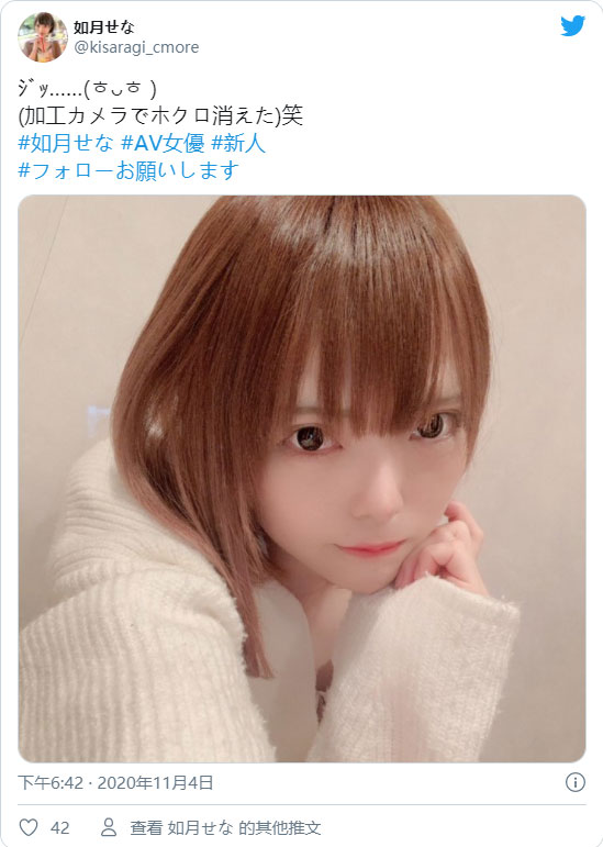 隐藏版新鲜素人！ 娇小体型短发美少女「如月瀬奈」AV出道！