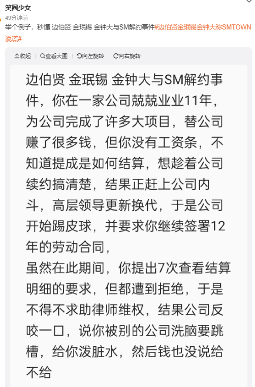 网友用通俗易懂的语言来解释了这个事件