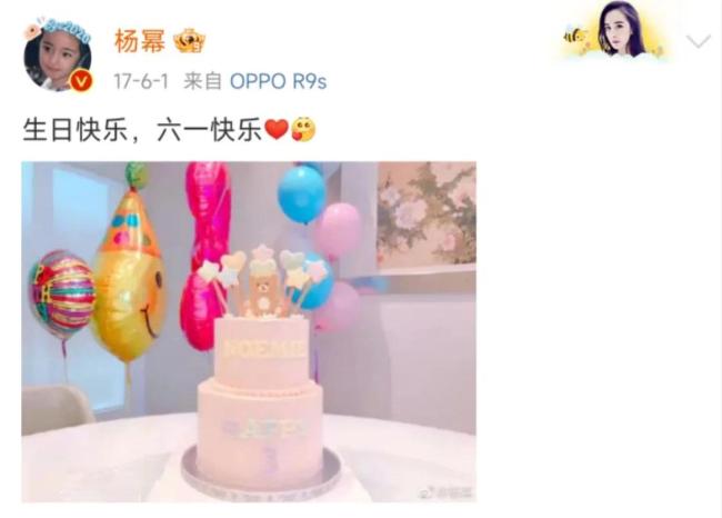 杨幂IP在香港 网友猜测是去为女儿庆生
