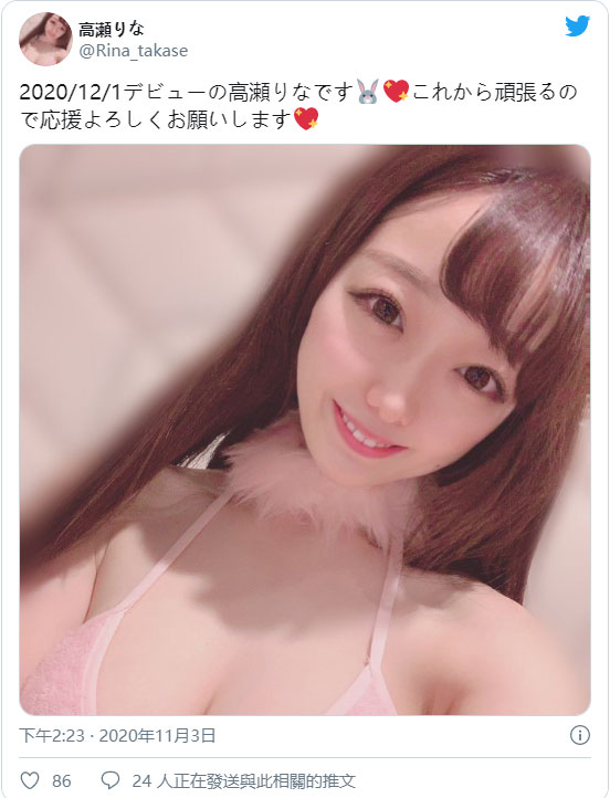 雪白美肌！ 正统派日系美少女「高濑里奈」AV出道！隐乳炸出F级震度！