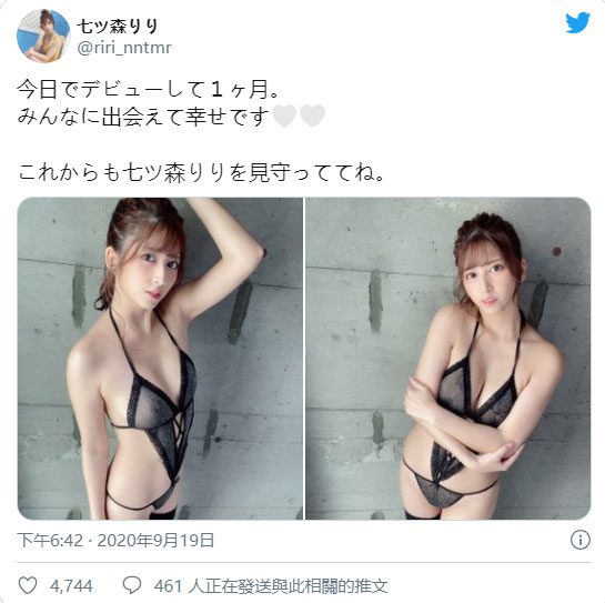 出道满月！ 前杂志模特儿「七森莉莉」YT频道开张、侃侃而谈转职女演员心路历程！