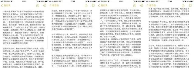 《这！就是街舞》冠军被曝出轨 《热烈》或受影响