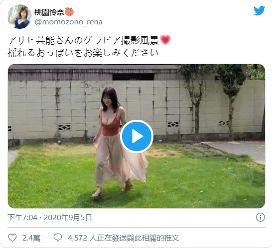 乳波盪漾！ I罩杯美少女「桃园怜奈」推特福利影片流量爆炸狂飙80万次点阅！