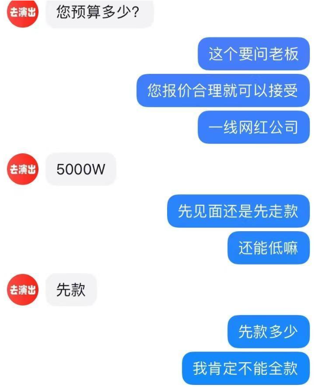 啊？！这？！一公司称花2千万可和蔡徐坤吃饭