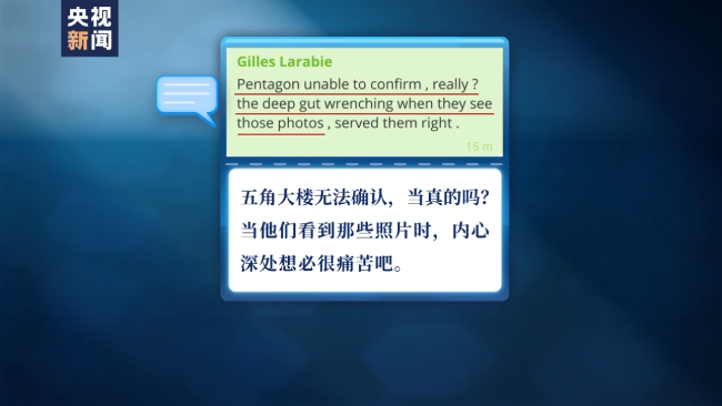 俄发视频展示缴获的美战车，美称无法证实 网友：内心深处想必很痛苦吧