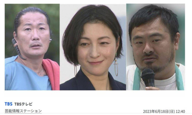 丈夫、广末凉子、男小三（我只想说：凉子啊！你咋想的啊？？？）