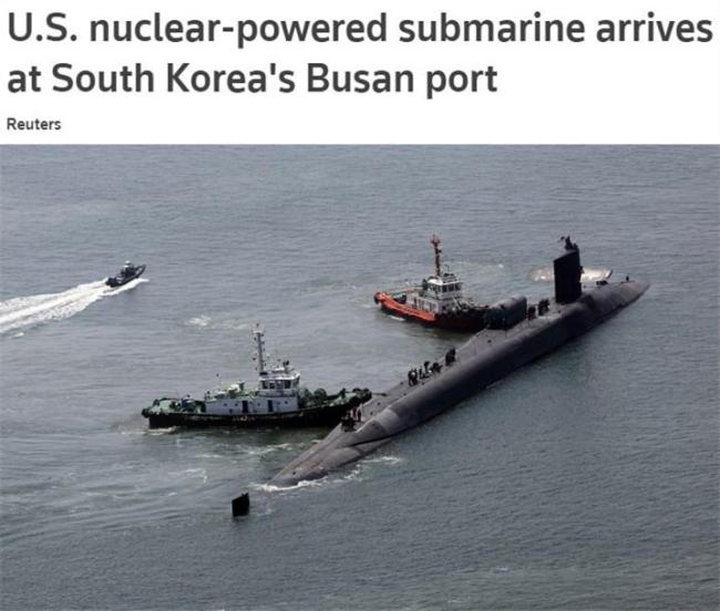 美国核潜艇驶入韩国港口 为了在东北亚区域炫耀武力