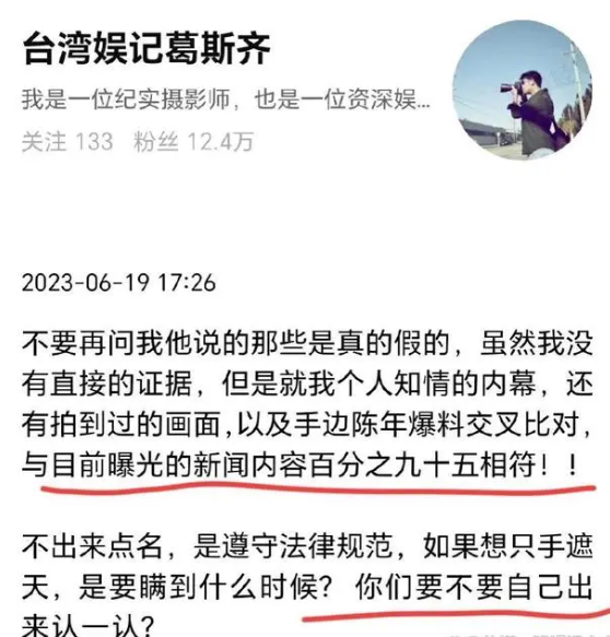 小S与舞蹈老师视频惹争议 黄子佼爆大小S吸毒嗑药