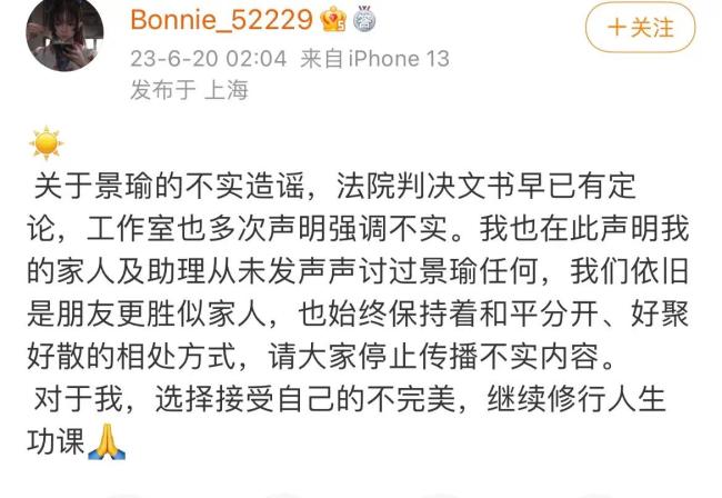 承认离婚！黄景瑜说和前任是亲人也是朋友
