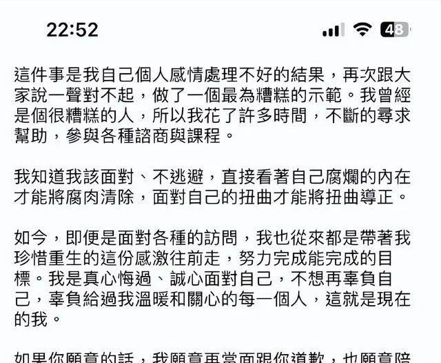 纯纯变态吧这是！炎亚纶称视频外流并非主观泄露