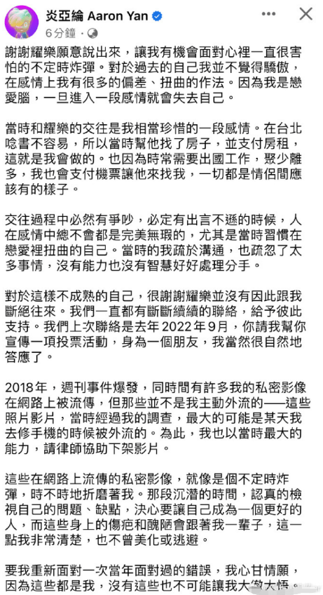 邱耀乐将举办记者会 直面“开战”炎亚纶