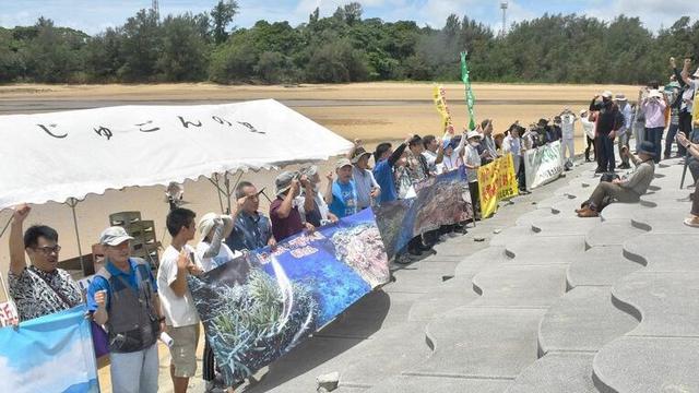 部分冲绳民众集会抗议 要求美军基地彻底迁出冲绳