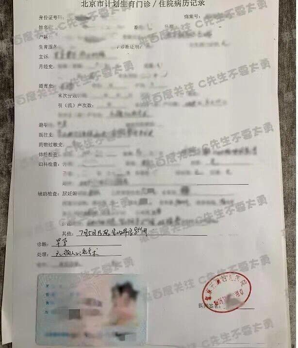 蔡徐坤再被曝曾被警方传唤 与女方签过谅解书