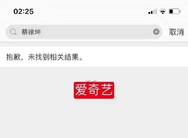央视下架蔡徐坤所有视频 媒体官博清空其相关内容