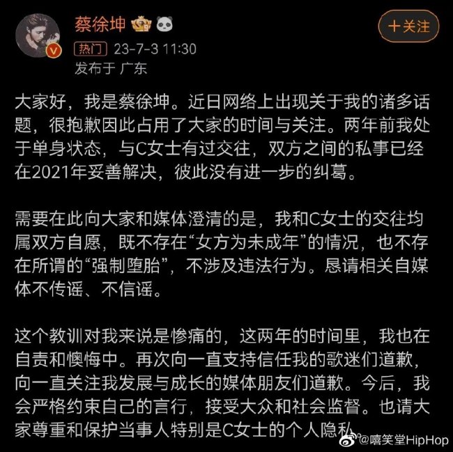 内娱永远的迷！汪峰发了个锤子