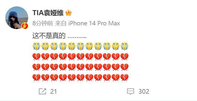 太过震惊！李玟因抑郁症去世 婚姻失败疾病缠身