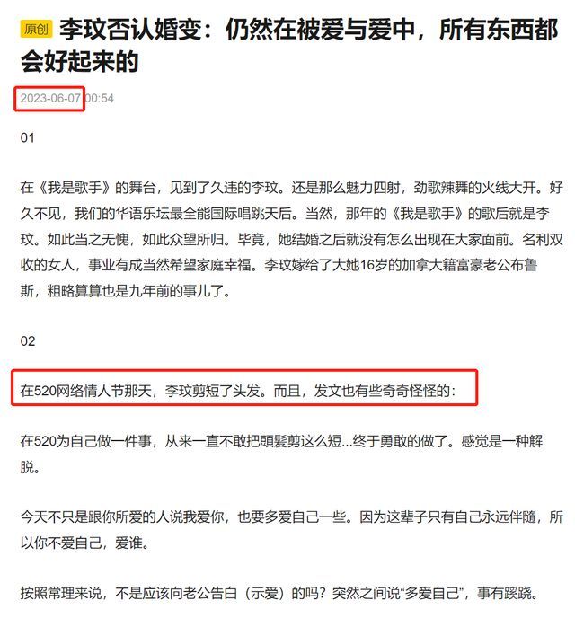 太过震惊！李玟因抑郁症去世 婚姻失败疾病缠身